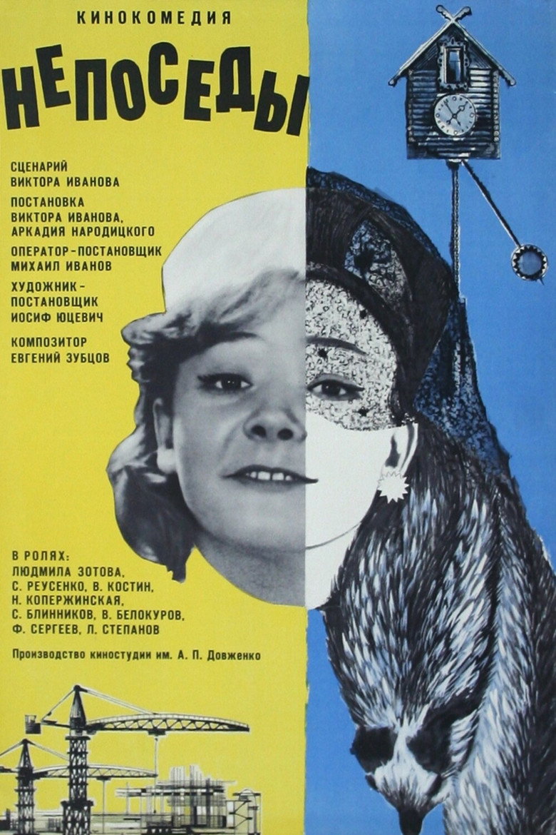 Poster 2