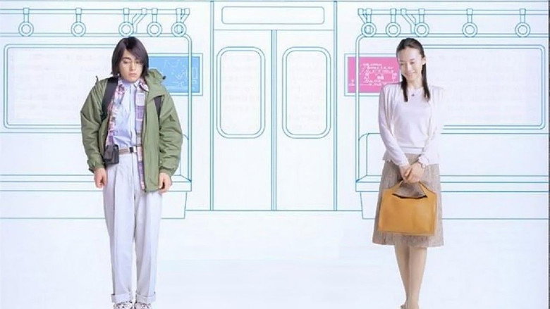 Scene 2