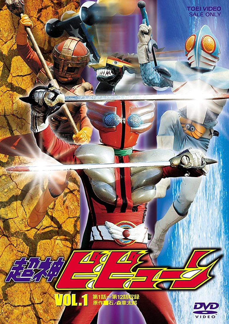 Poster 2