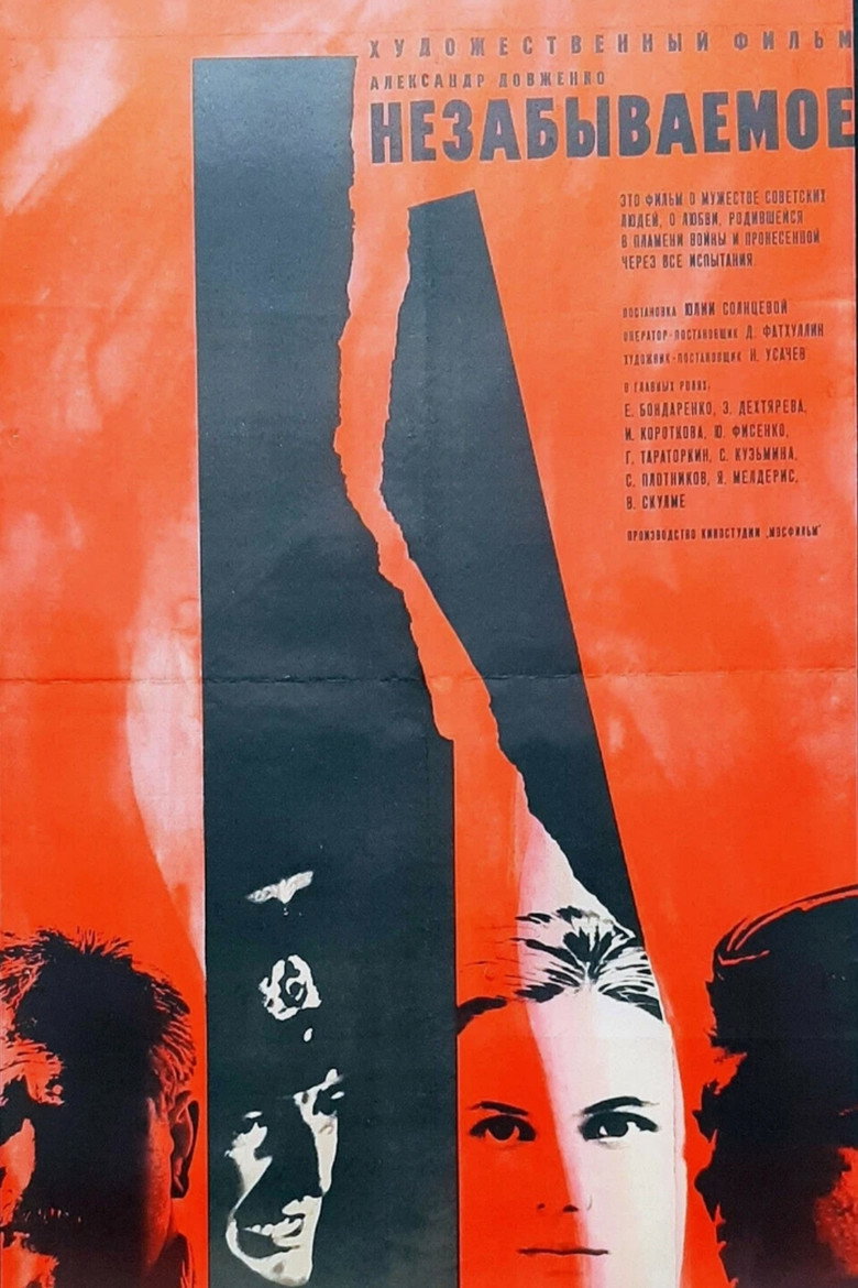 Poster 3
