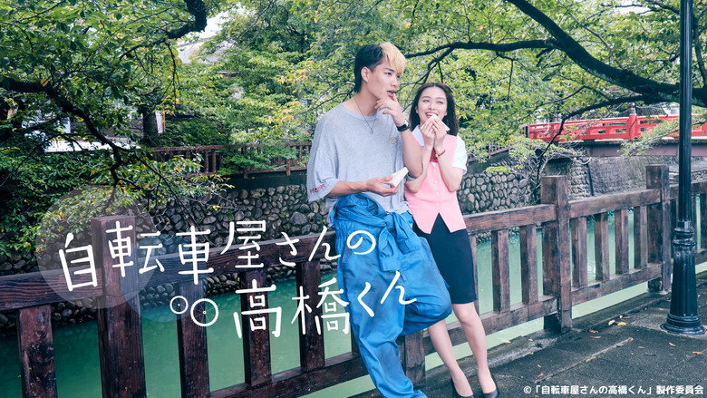 Scene 3