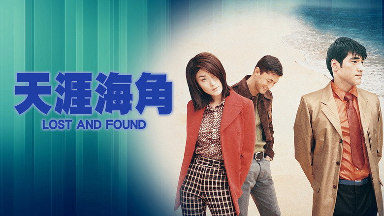 Scene 2