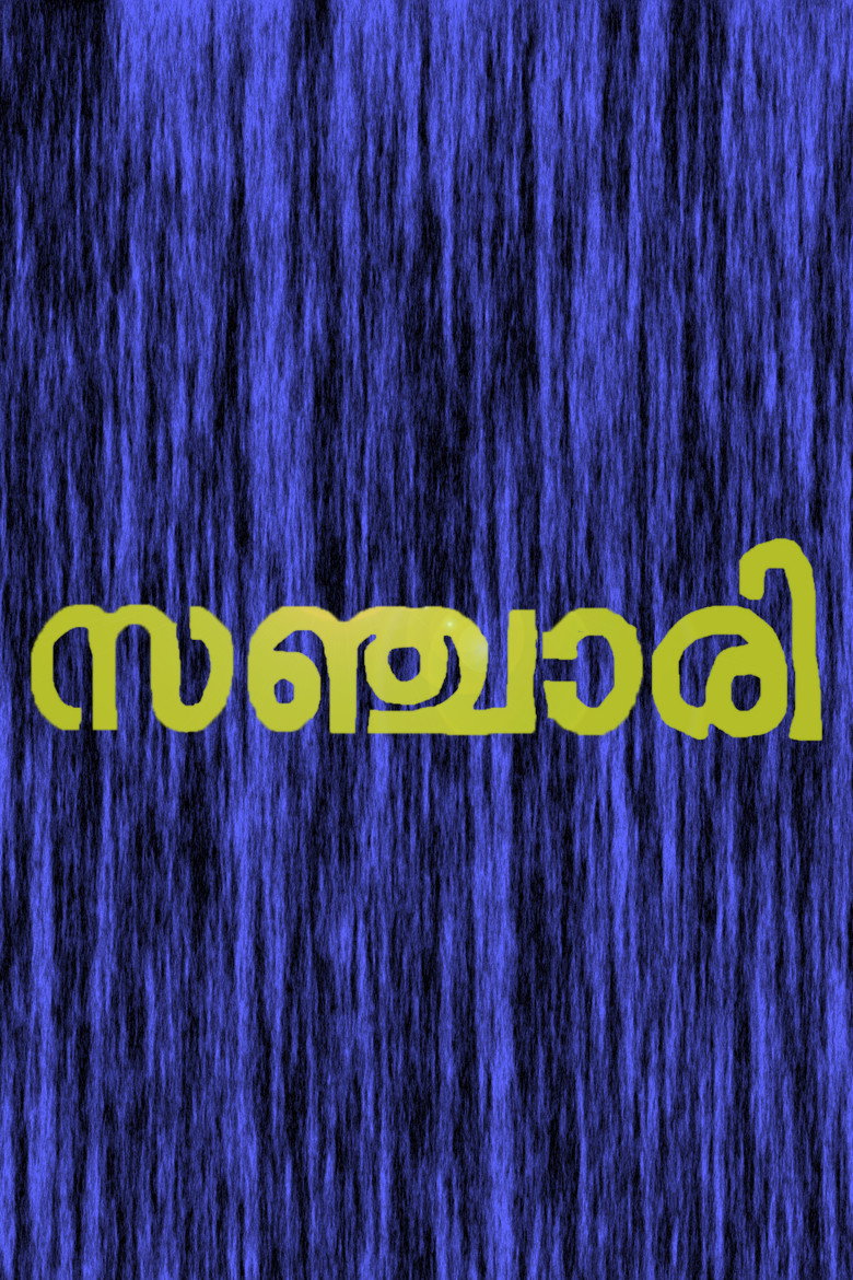 Poster 1