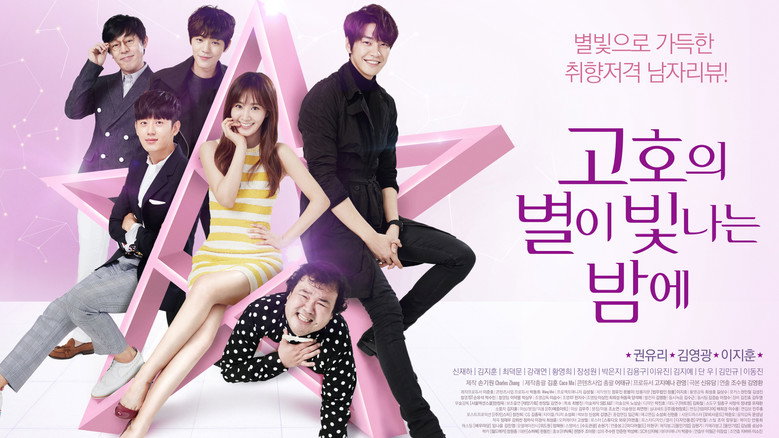 Scene 2