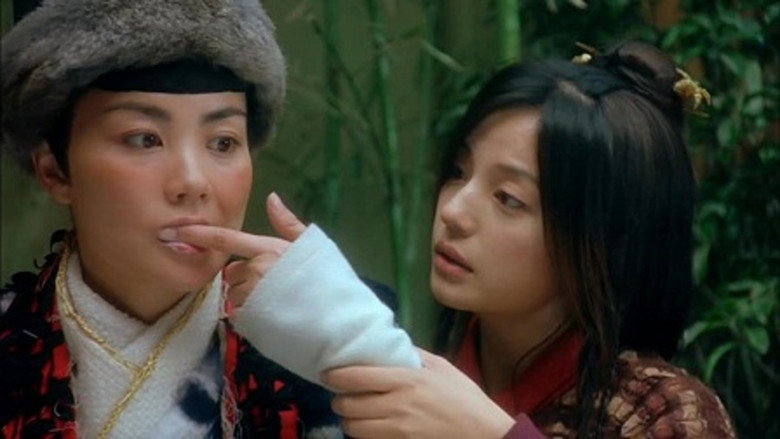 Scene 5