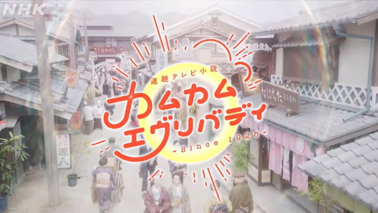 Scene 1