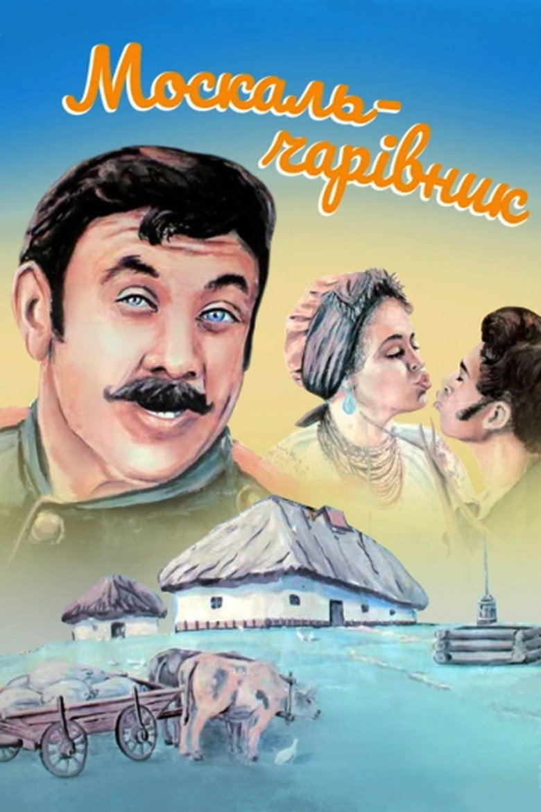 Poster 1