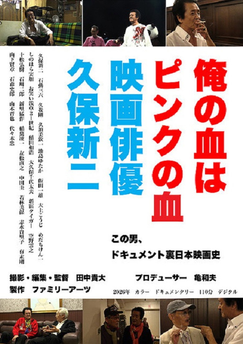 Poster 1