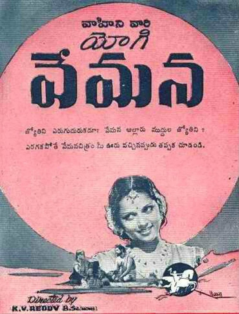 Poster 3