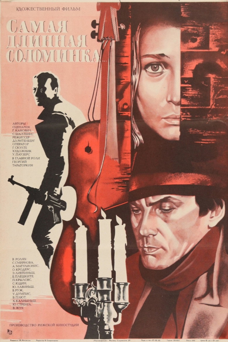 Poster 4
