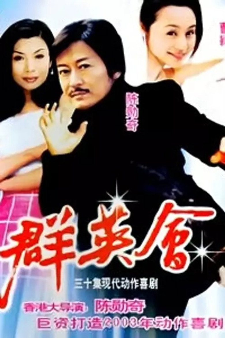 Poster 1