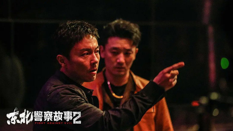Scene 1