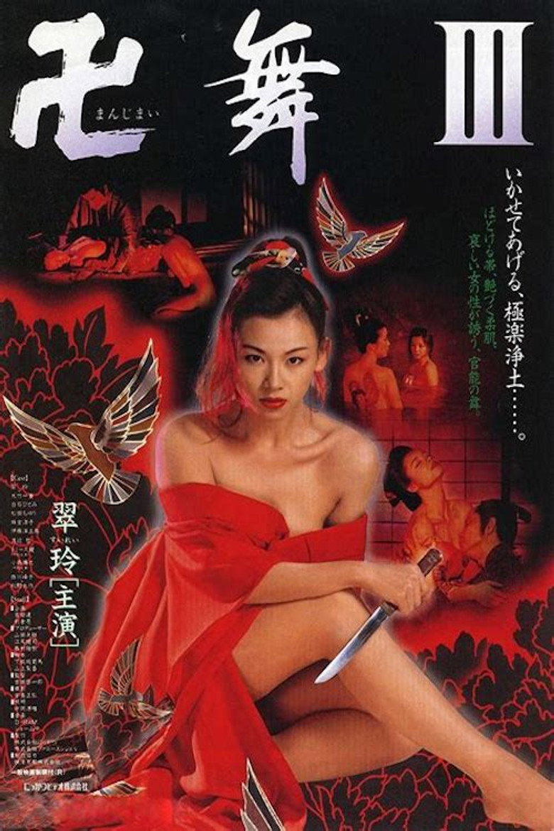 Poster 1