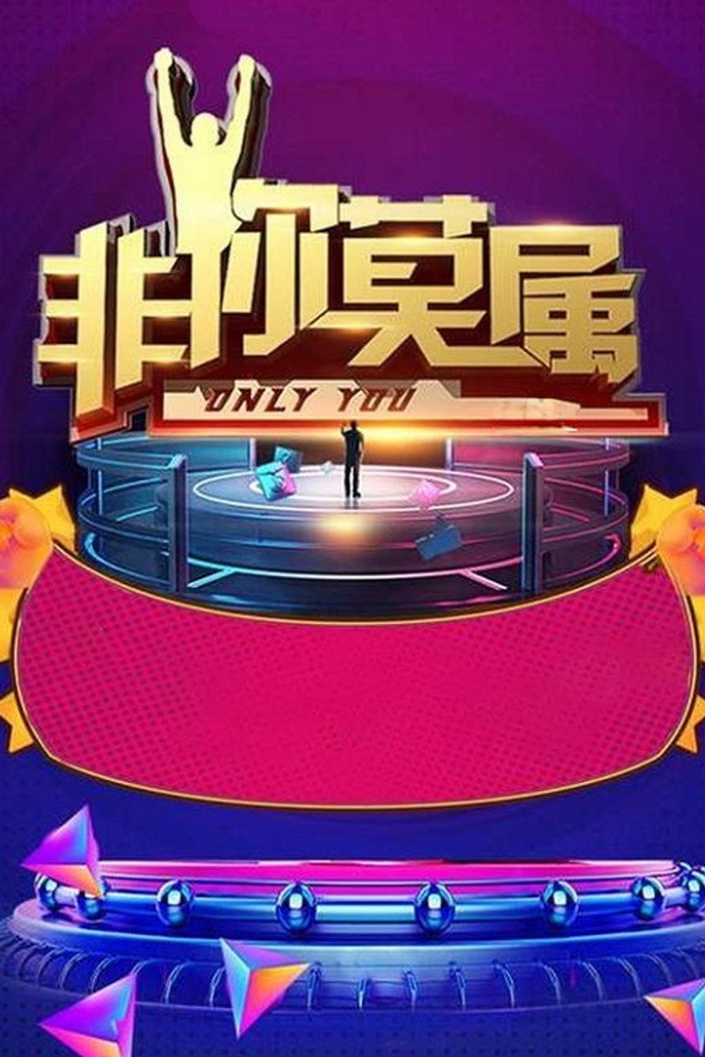 Poster 1