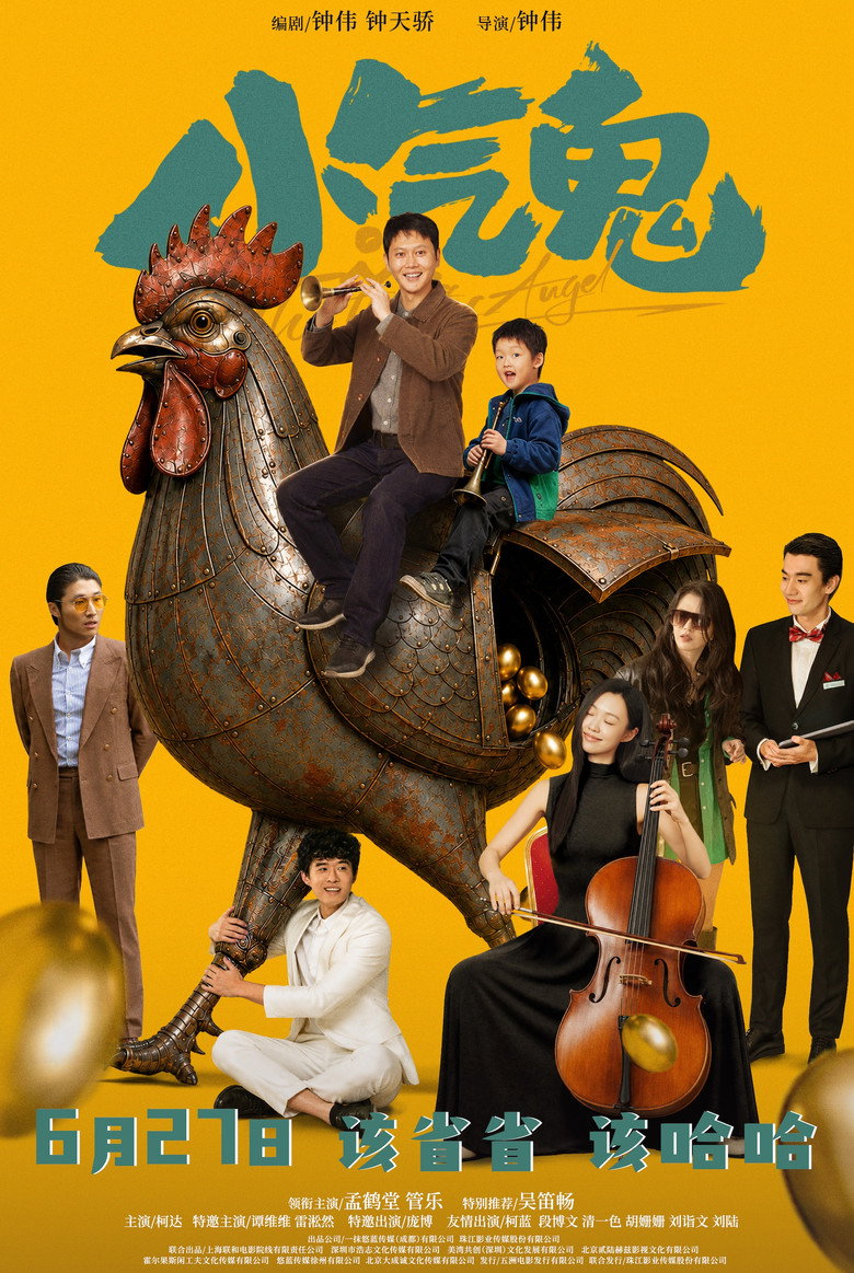 Poster 2