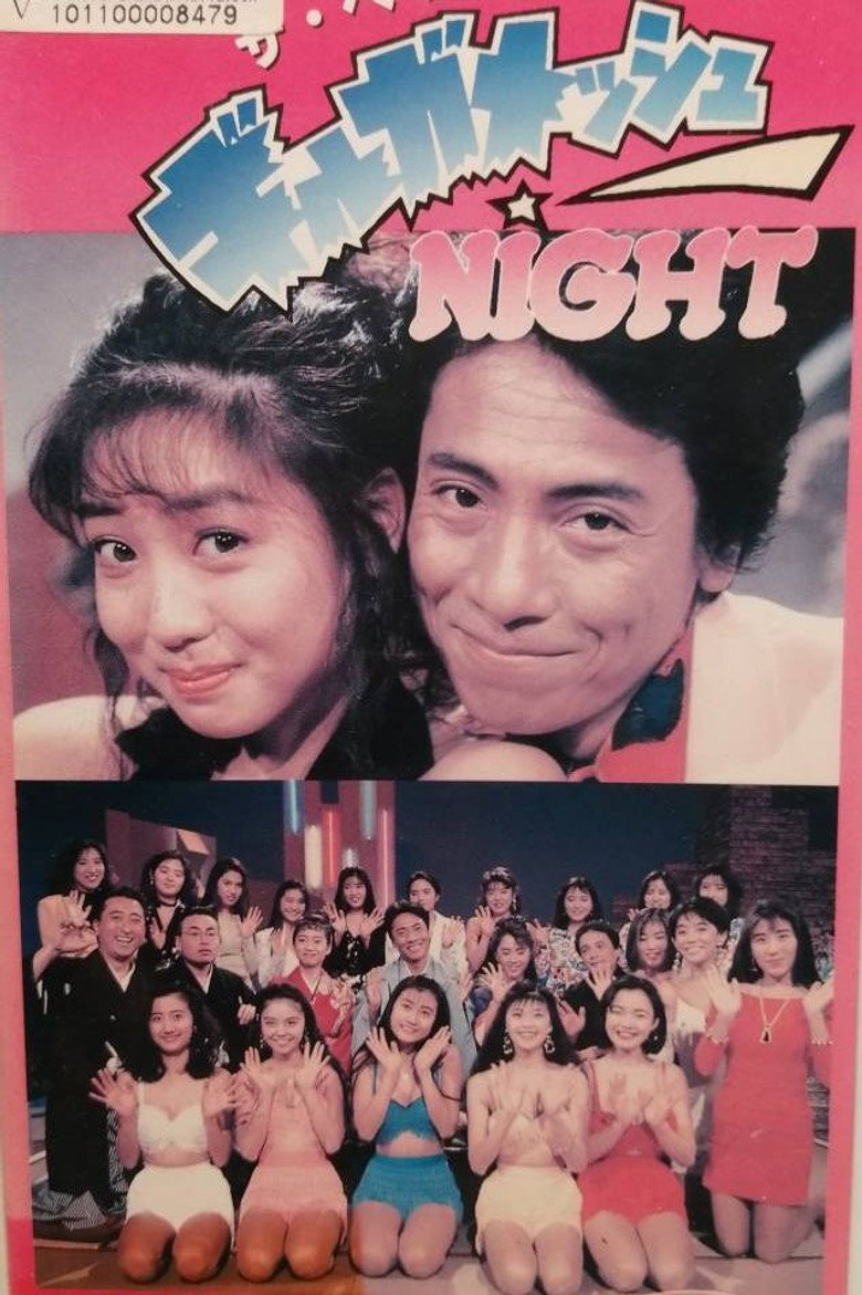 Poster 1