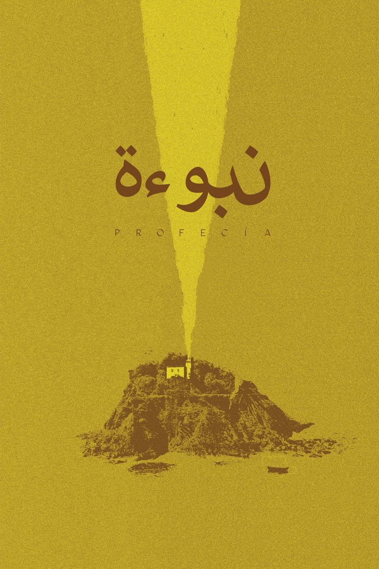 Poster 1