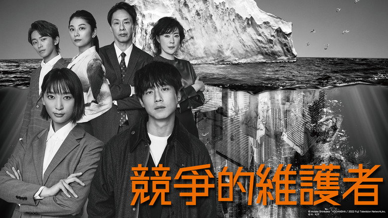 Scene 3