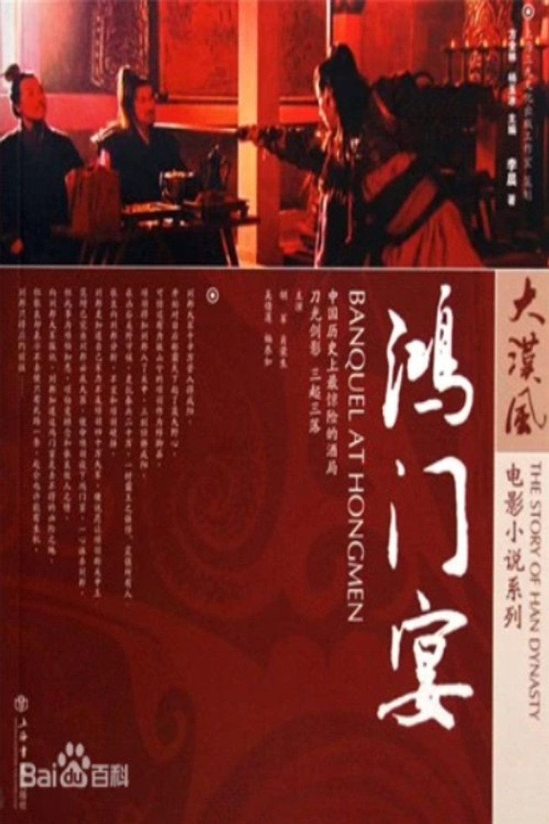 Poster 2