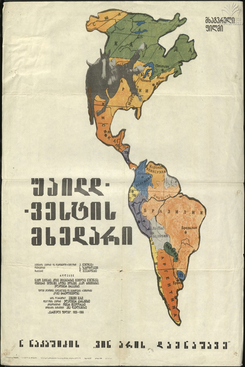 Poster 2