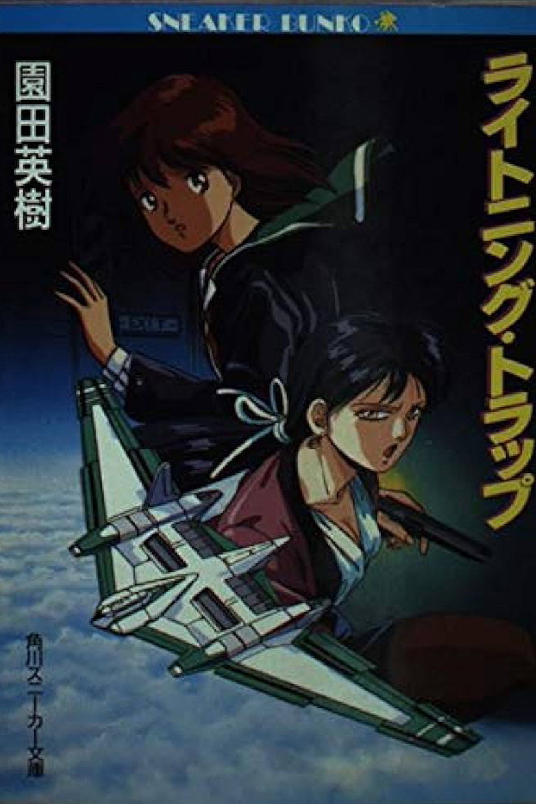 Poster 1