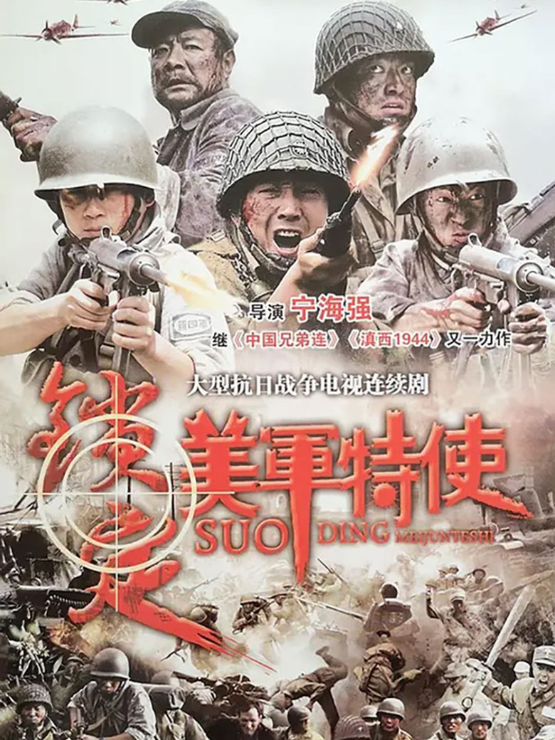 Poster 1
