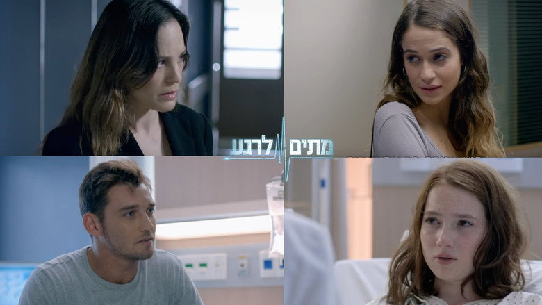 Scene 5
