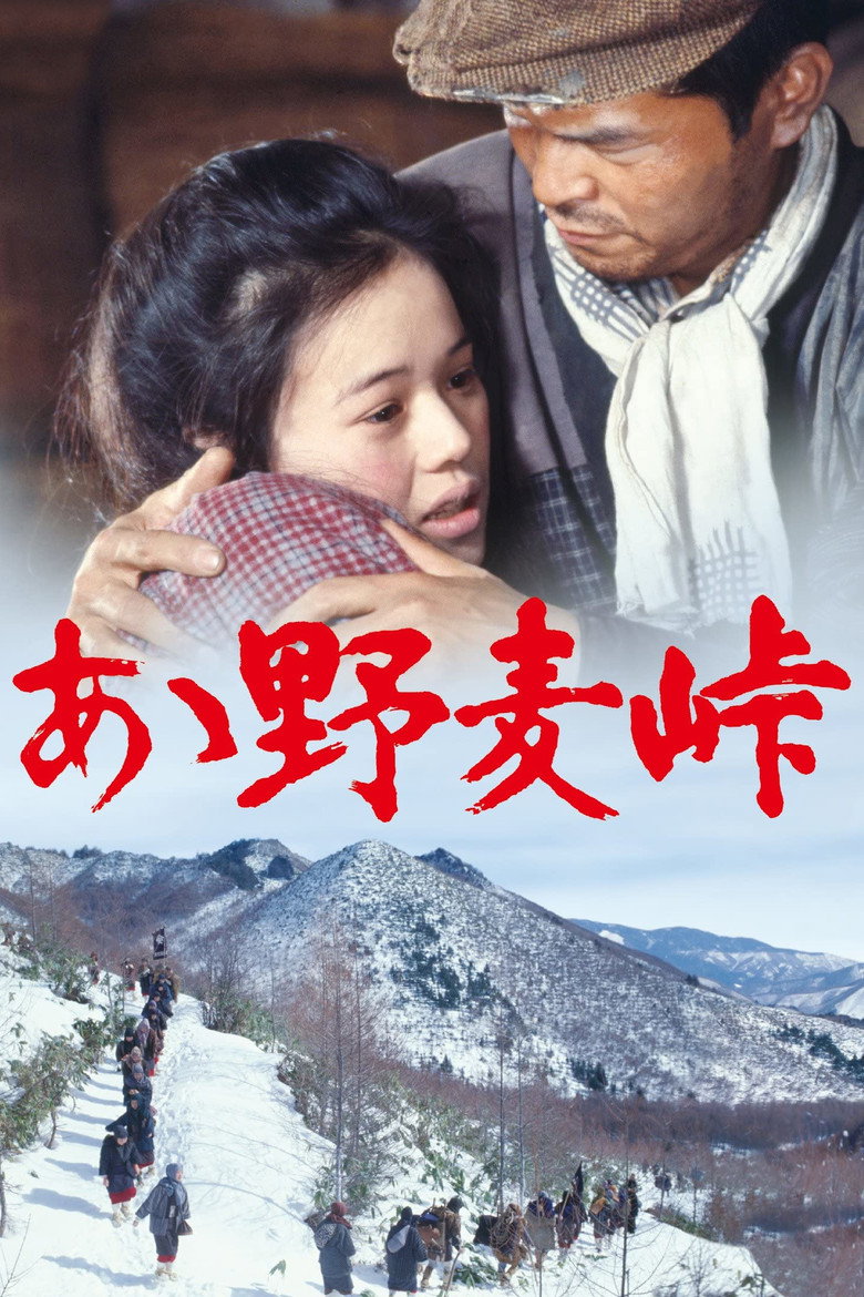 Poster 2