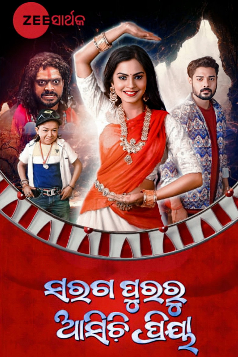 Poster 1