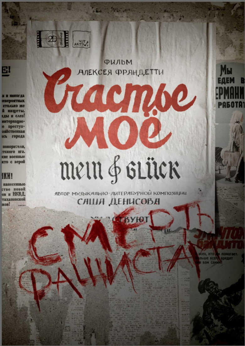 Poster 1