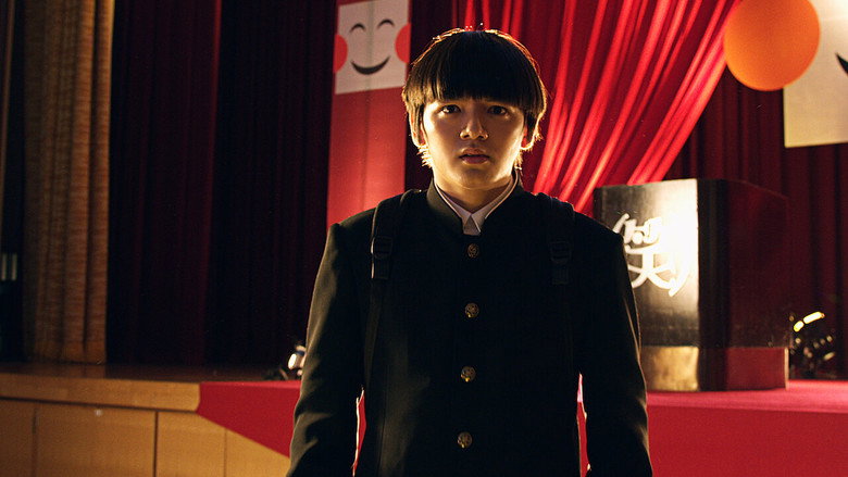 Scene 3