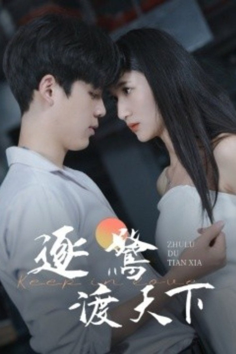Poster 1
