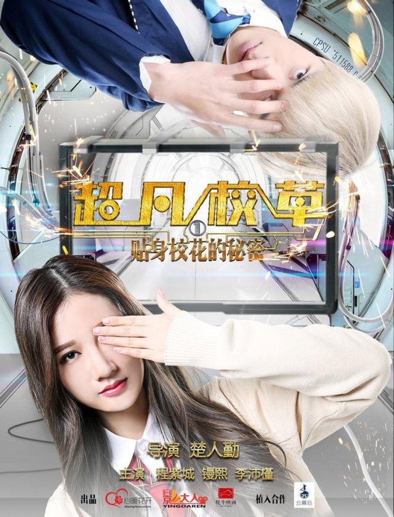 Poster 1
