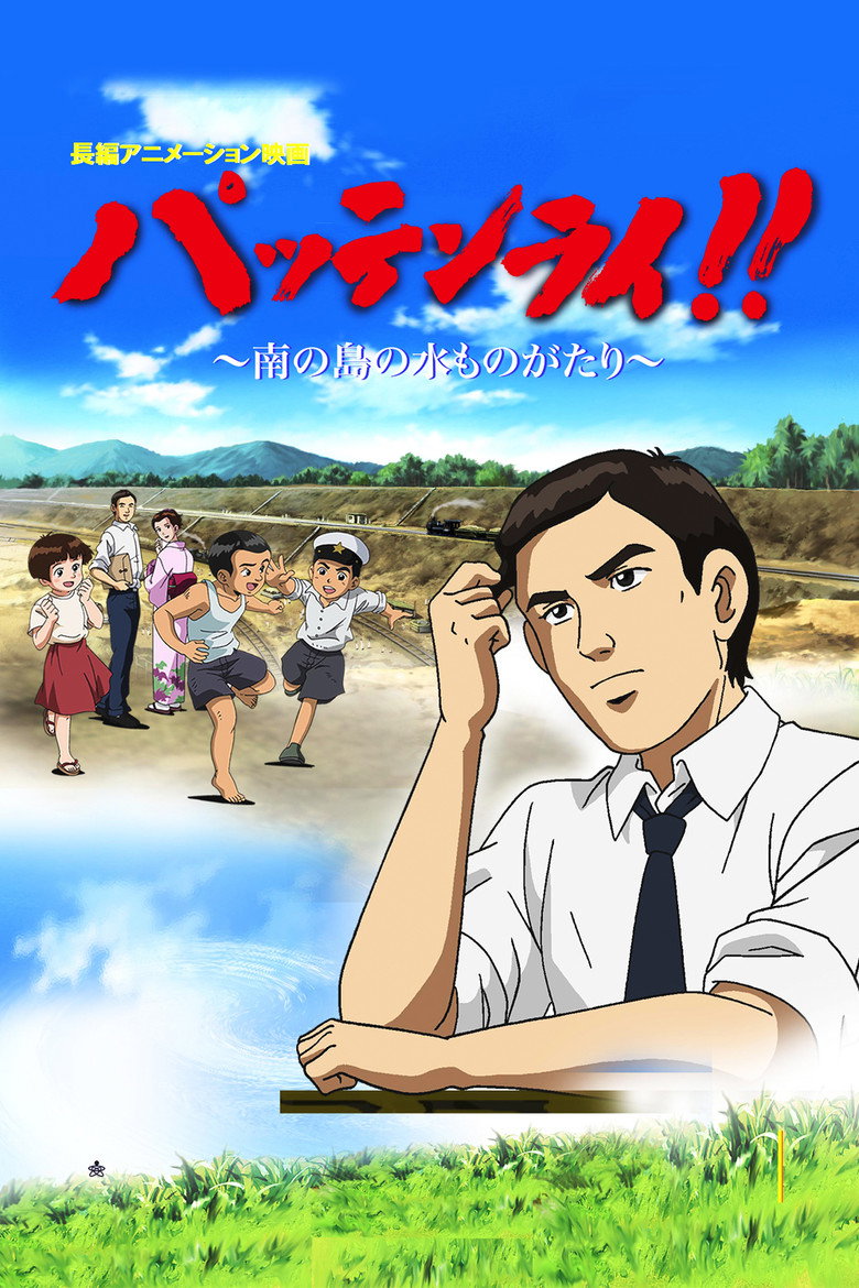 Poster 1