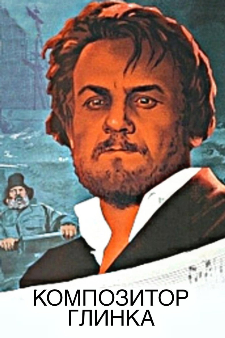 Poster 2