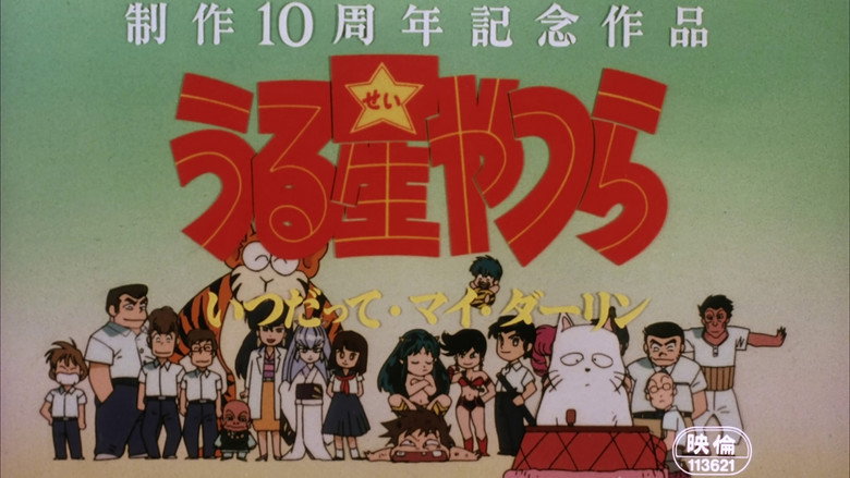 Scene 1