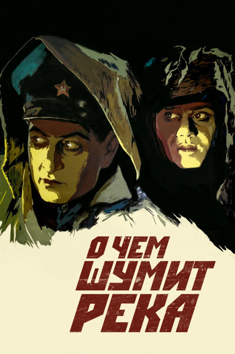 Poster 1
