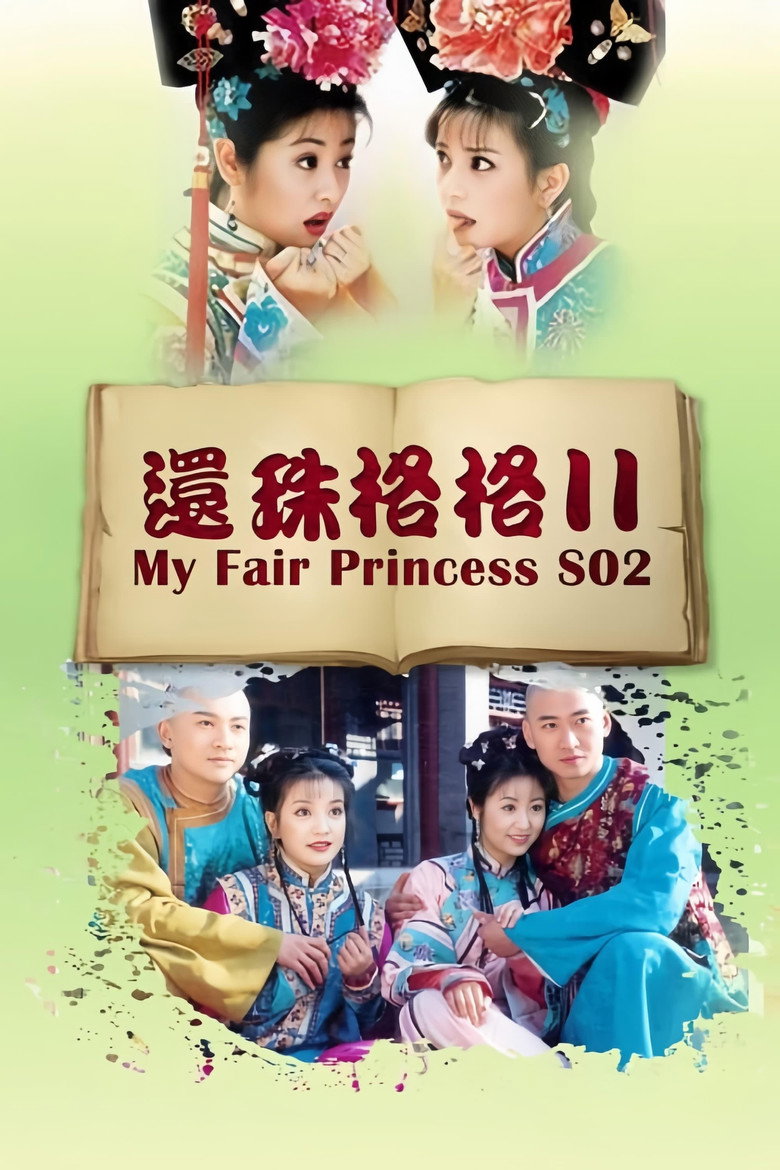 Poster 1
