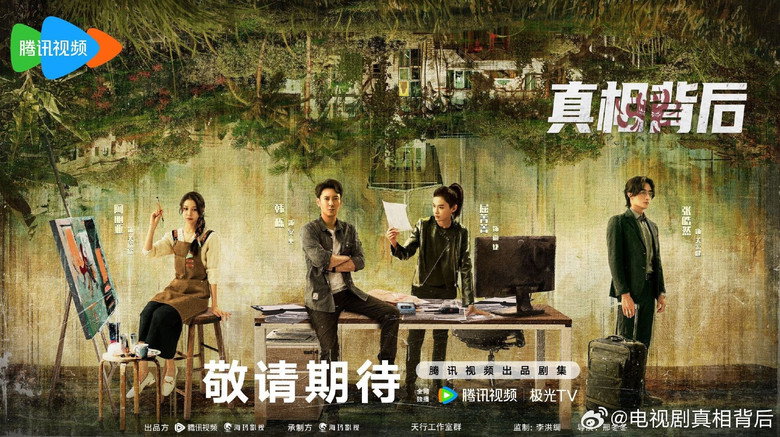 Scene 3
