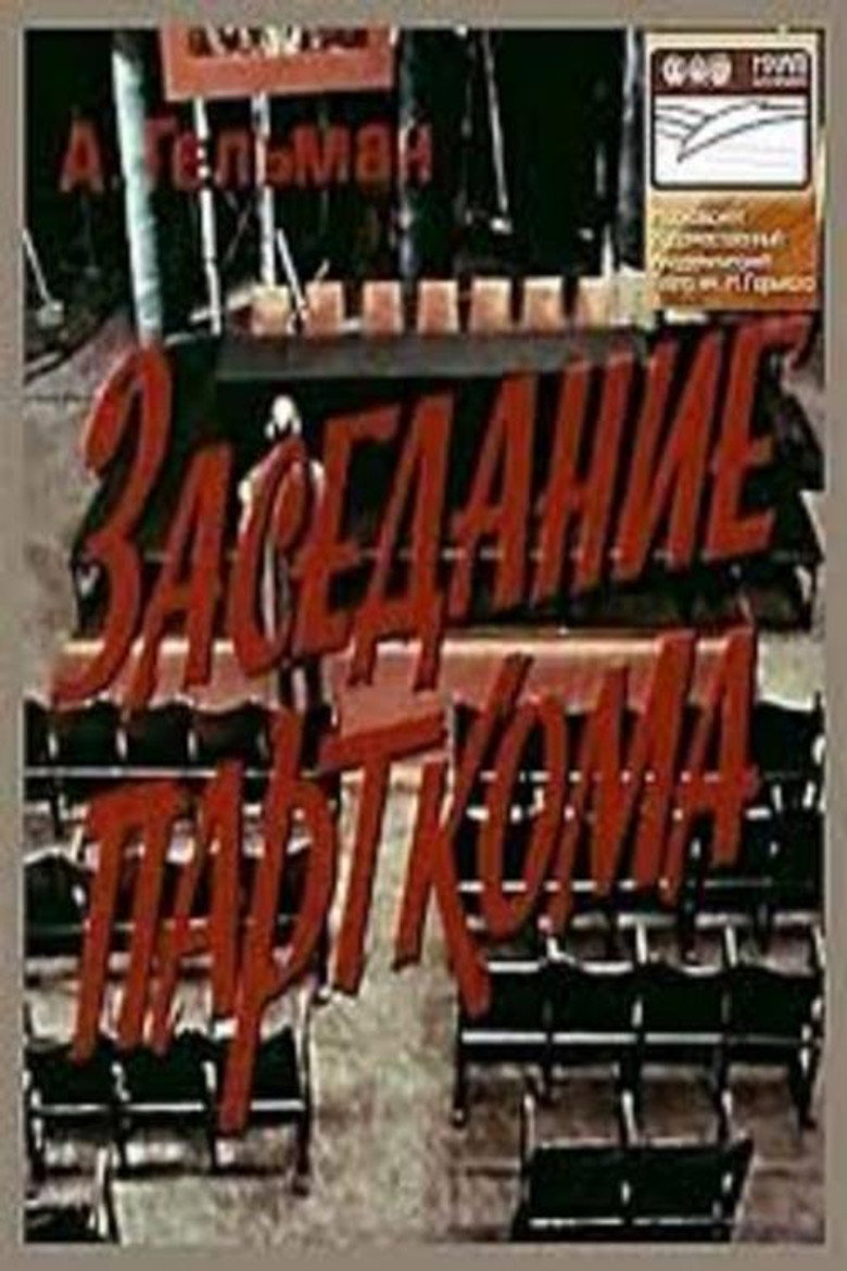 Poster 2