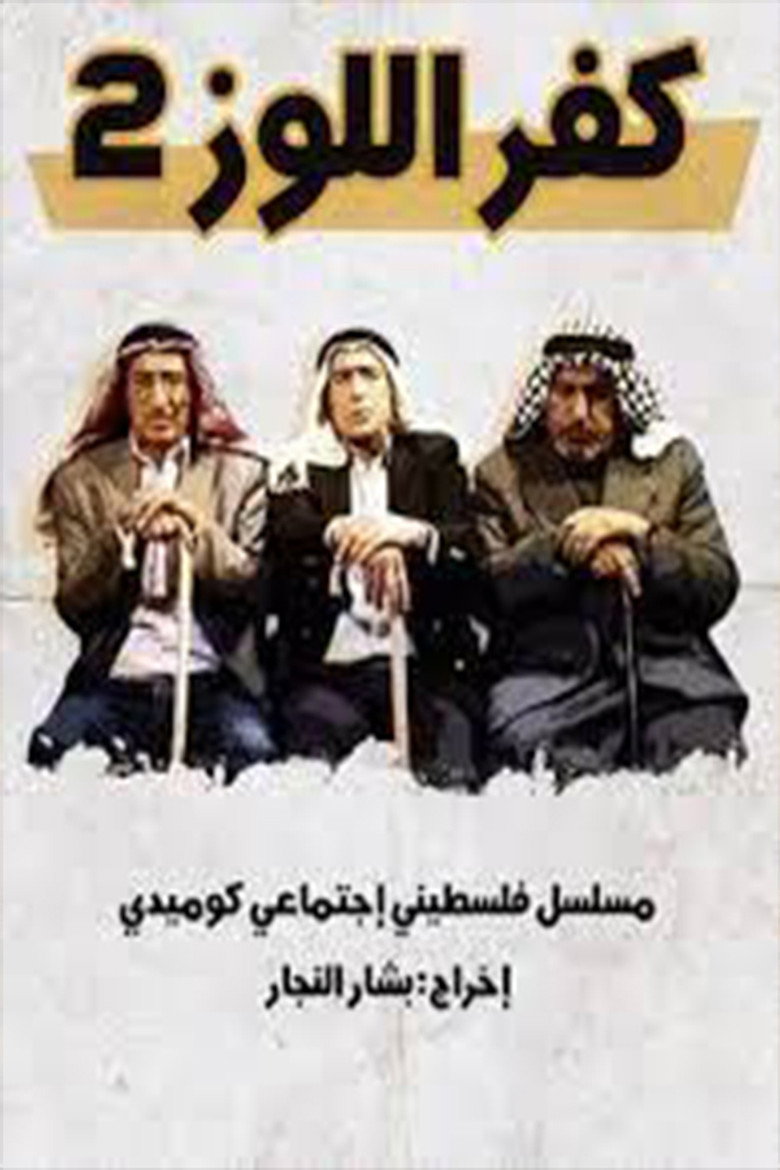Poster 1