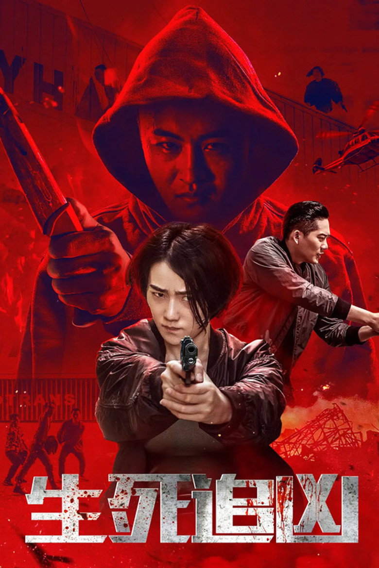 Poster 1