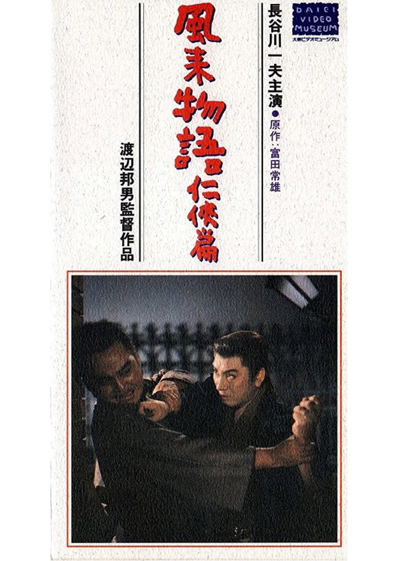 Poster 3