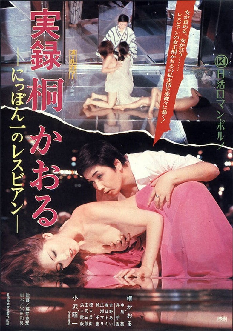 Poster 2