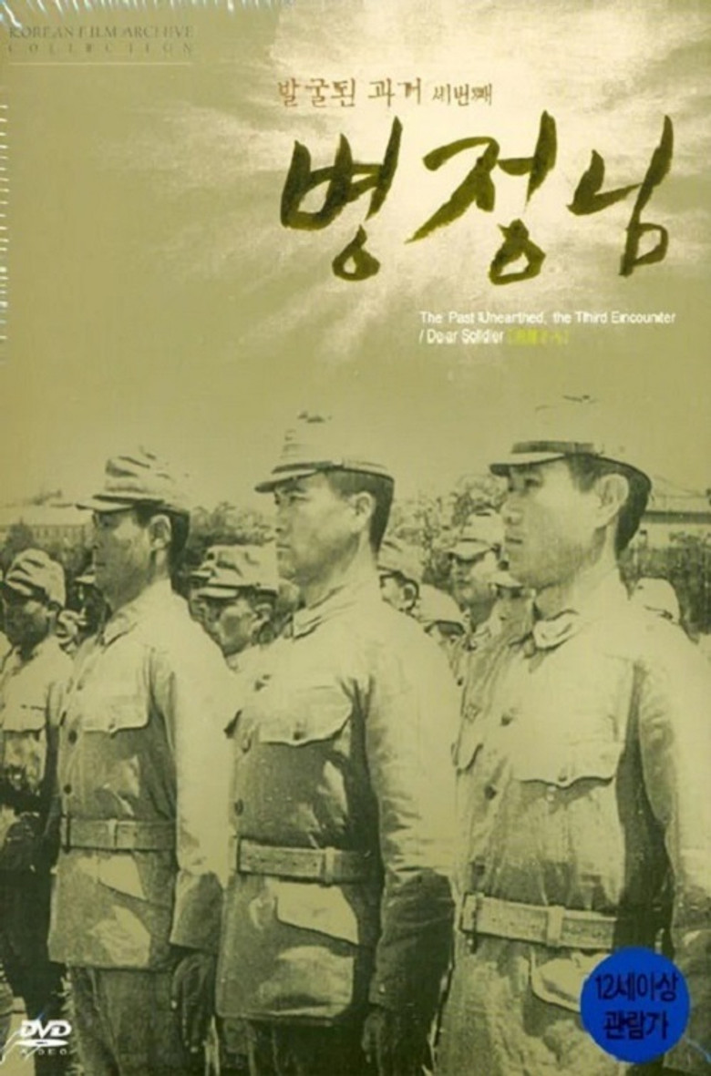 Poster 1