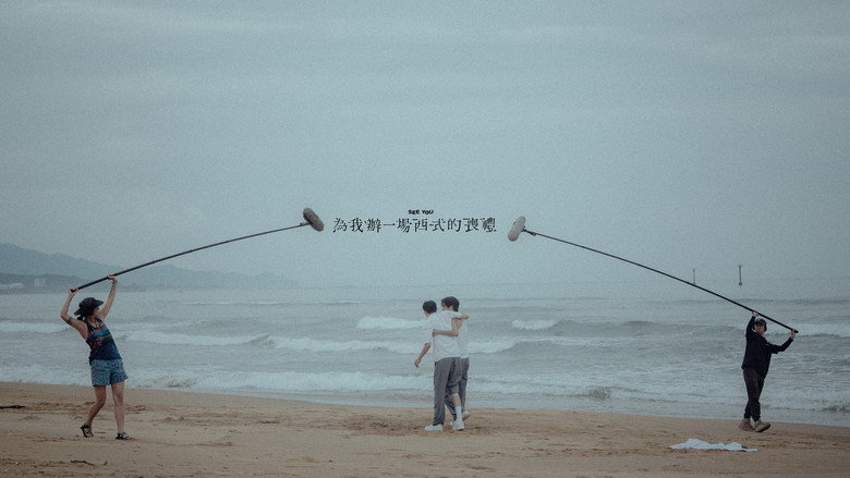 Scene 5