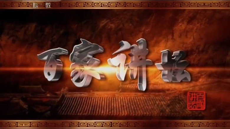 Scene 2