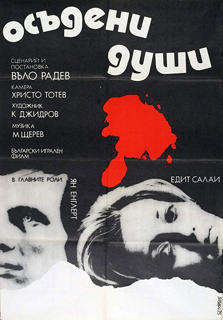 Poster 1