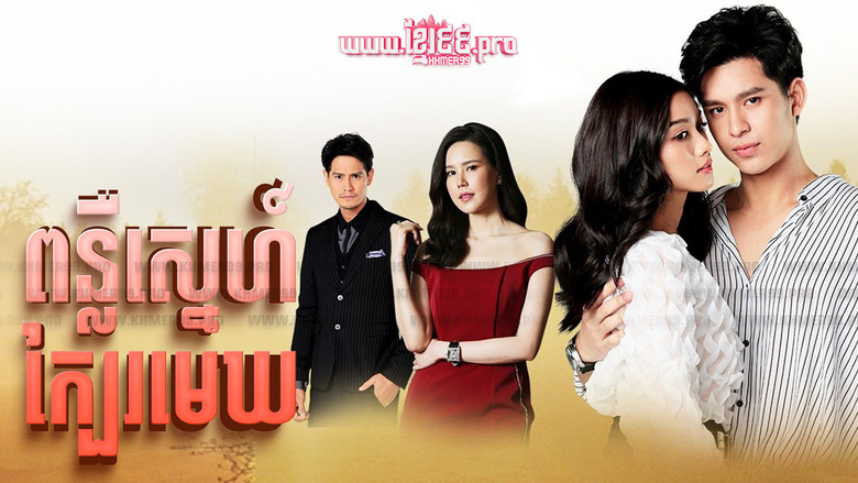 Scene 2