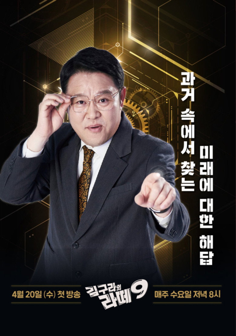 Poster 1